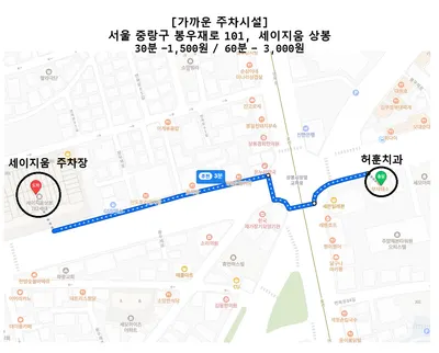허훈치과의원 — 업체가 네이버 플레이스에 올린 사진 2