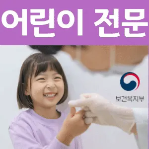 아이엔소아치과의원 — 업체가 네이버 플레이스에 올린 사진 1