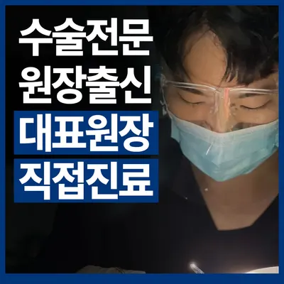 연세에이치유치과의원 — 업체가 네이버 플레이스에 올린 사진 1