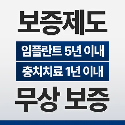 연세에이치유치과의원 — 업체가 네이버 플레이스에 올린 사진 2