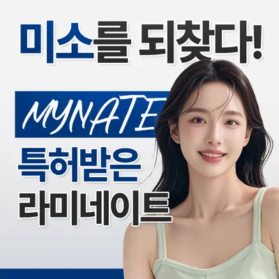 연세에이치유치과의원 — 업체가 네이버 플레이스에 올린 사진 3