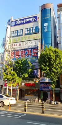 흰돌치과의원 — 업체가 네이버 플레이스에 올린 사진 1