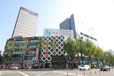 라온바른이치과의원 — 업체가 네이버 플레이스에 올린 사진 1