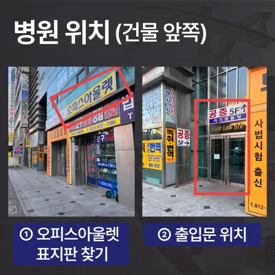 이성근치과의원 — 업체가 네이버 플레이스에 올린 사진 3