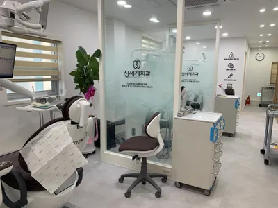 신세계치과의원 — 업체가 네이버 플레이스에 올린 사진 3