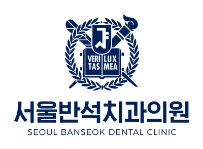 서울반석치과의원 — 업체가 네이버 플레이스에 올린 사진 1