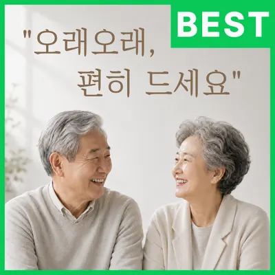 상쾌한필치과의원 양평점 — 업체가 네이버 플레이스에 올린 사진 1
