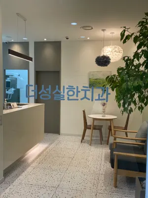 더(The) 성실한 치과의원 — 업체가 네이버 플레이스에 올린 사진 1