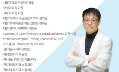 서울더편한치과의원 — 업체가 네이버 플레이스에 올린 사진 2