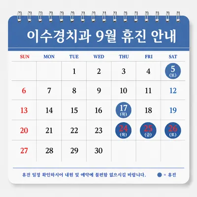 이수경치과의원 — 업체가 네이버 플레이스에 올린 사진 2