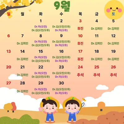 하나어린이치과의원 — 업체가 네이버 플레이스에 올린 사진 2