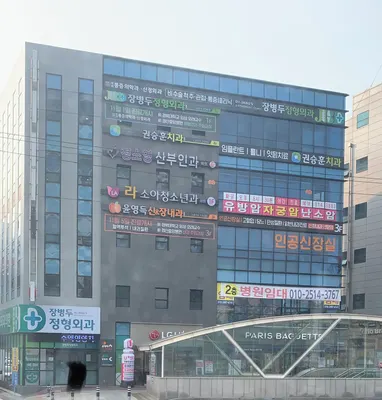 권승훈치과의원 — 업체가 네이버 플레이스에 올린 사진 1