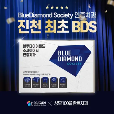 성모100플란트치과의원 — 업체가 네이버 플레이스에 올린 사진 3