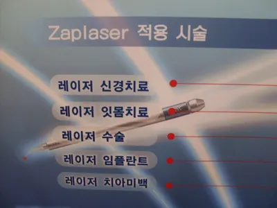 현대치과의원 — 업체가 네이버 플레이스에 올린 사진 2