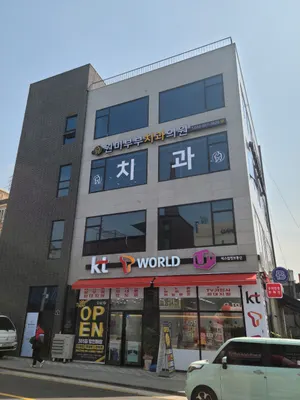 원미부부치과의원 — 업체가 네이버 플레이스에 올린 사진 2