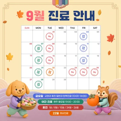 지티치과의원 — 업체가 네이버 플레이스에 올린 사진 2