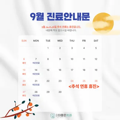 강창더좋은치과의원 — 업체가 네이버 플레이스에 올린 사진 2