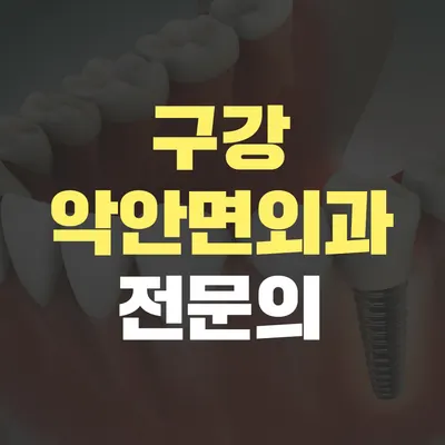 강창더좋은치과의원 — 업체가 네이버 플레이스에 올린 사진 3