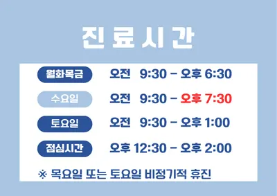예인부부치과의원 — 업체가 네이버 플레이스에 올린 사진 3