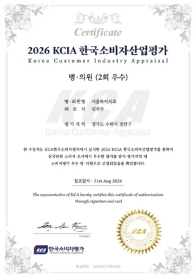 서울하이치과의원 — 업체가 네이버 플레이스에 올린 사진 3