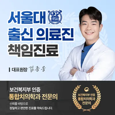 서울오케이치과의원 별가람점 — 업체가 네이버 플레이스에 올린 사진 1