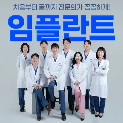 장유뉴욕치과병원 — 업체가 네이버 플레이스에 올린 사진 1