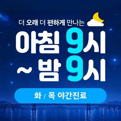 장유뉴욕치과병원 — 업체가 네이버 플레이스에 올린 사진 2