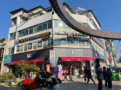 엄윤섭구강악안면외과치과의원 — 업체가 네이버 플레이스에 올린 사진 1