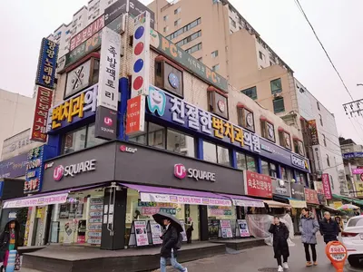 친절한변치과의원 — 업체가 네이버 플레이스에 올린 사진 2