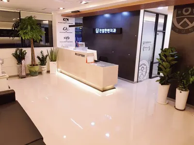 친절한변치과의원 — 업체가 네이버 플레이스에 올린 사진 3