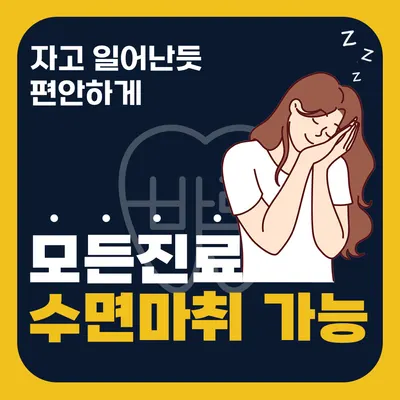 봉담 바로선치과의원 — 업체가 네이버 플레이스에 올린 사진 3