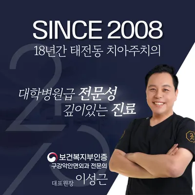 275치과의원 — 업체가 네이버 플레이스에 올린 사진 1