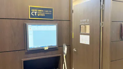 아름다운모아치과의원 — 업체가 네이버 플레이스에 올린 사진 3