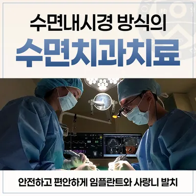 연세다감치과의원 — 업체가 네이버 플레이스에 올린 사진 3