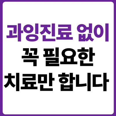연세고운미소치과의원 — 업체가 네이버 플레이스에 올린 사진 3