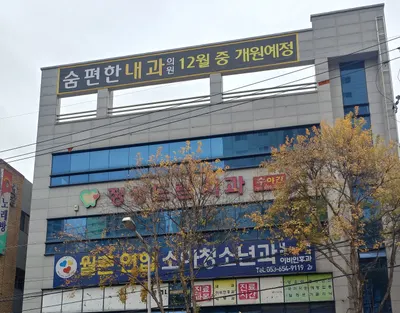 정성드림치과의원 — 업체가 네이버 플레이스에 올린 사진 1