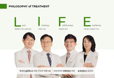 라이프치과의원 — 업체가 네이버 플레이스에 올린 사진 1
