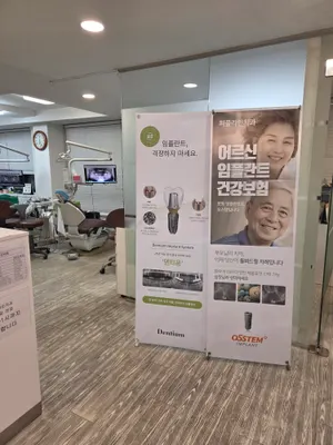 퍼플라인치과의원 — 업체가 네이버 플레이스에 올린 사진 1