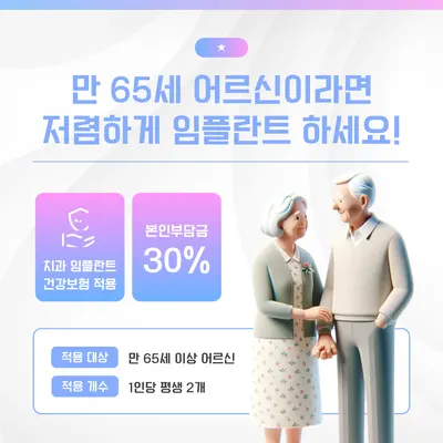 청담치과의원 — 업체가 네이버 플레이스에 올린 사진 2