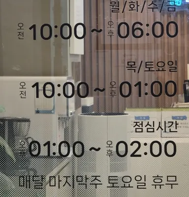 바른강치과의원 — 업체가 네이버 플레이스에 올린 사진 3
