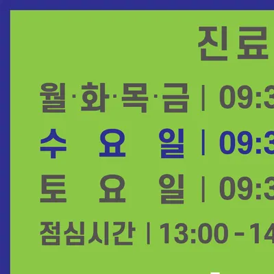 서울앤플란트치과의원 — 업체가 네이버 플레이스에 올린 사진 2