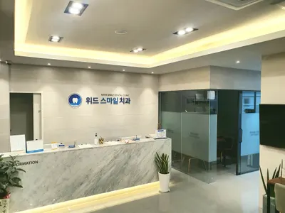 위드스마일치과의원 — 업체가 네이버 플레이스에 올린 사진 2
