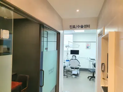 위드스마일치과의원 — 업체가 네이버 플레이스에 올린 사진 3