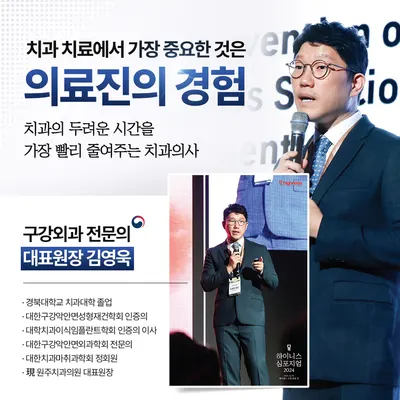 원주치과의원 — 업체가 네이버 플레이스에 올린 사진 2