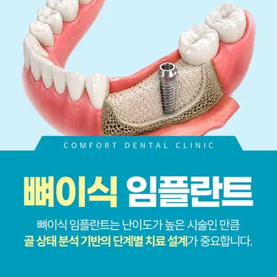 마음편한치과의원 — 업체가 네이버 플레이스에 올린 사진 3