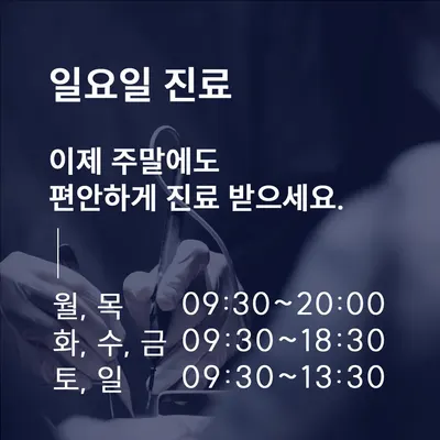 클리어치과의원 은계 — 업체가 네이버 플레이스에 올린 사진 2