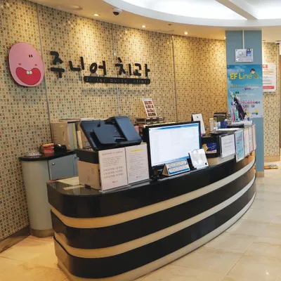 주니어소아치과의원 — 업체가 네이버 플레이스에 올린 사진 3