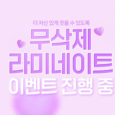 THE웃는치과의원 — 업체가 네이버 플레이스에 올린 사진 2