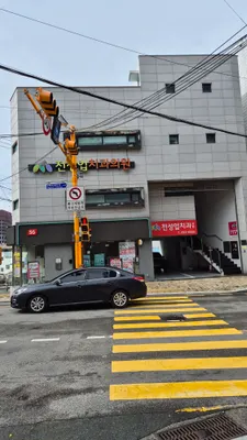 전성업치과의원 — 업체가 네이버 플레이스에 올린 사진 2