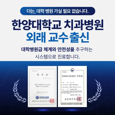 고은빛치과의원 — 업체가 네이버 플레이스에 올린 사진 3